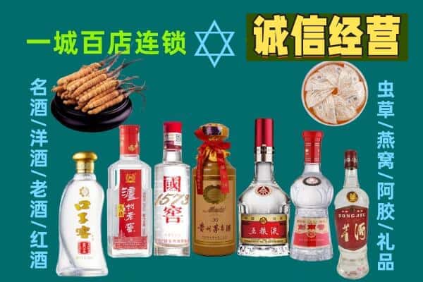 雁峰区回收五粮液酒瓶