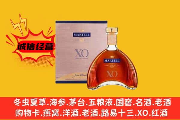 雁峰区上门回收马爹利价格