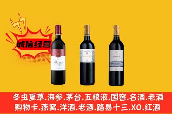 雁峰区上门回收拉菲价格