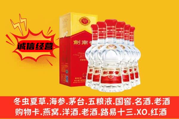 雁峰区上门回收水晶剑价格