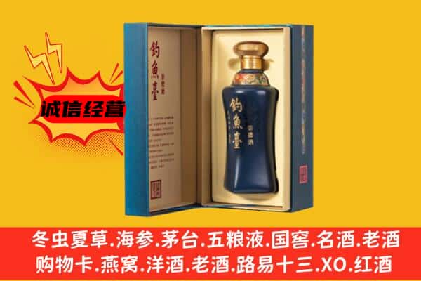 雁峰区回收钓鱼台