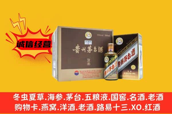 雁峰区回收彩釉茅台酒