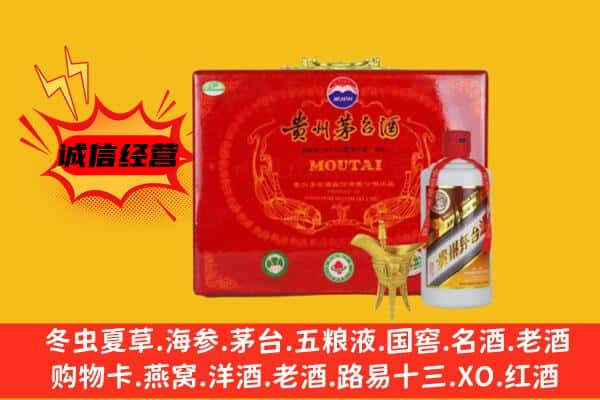 雁峰区回收80年份茅台酒