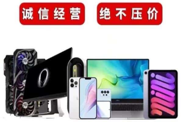 雁峰区回收音响